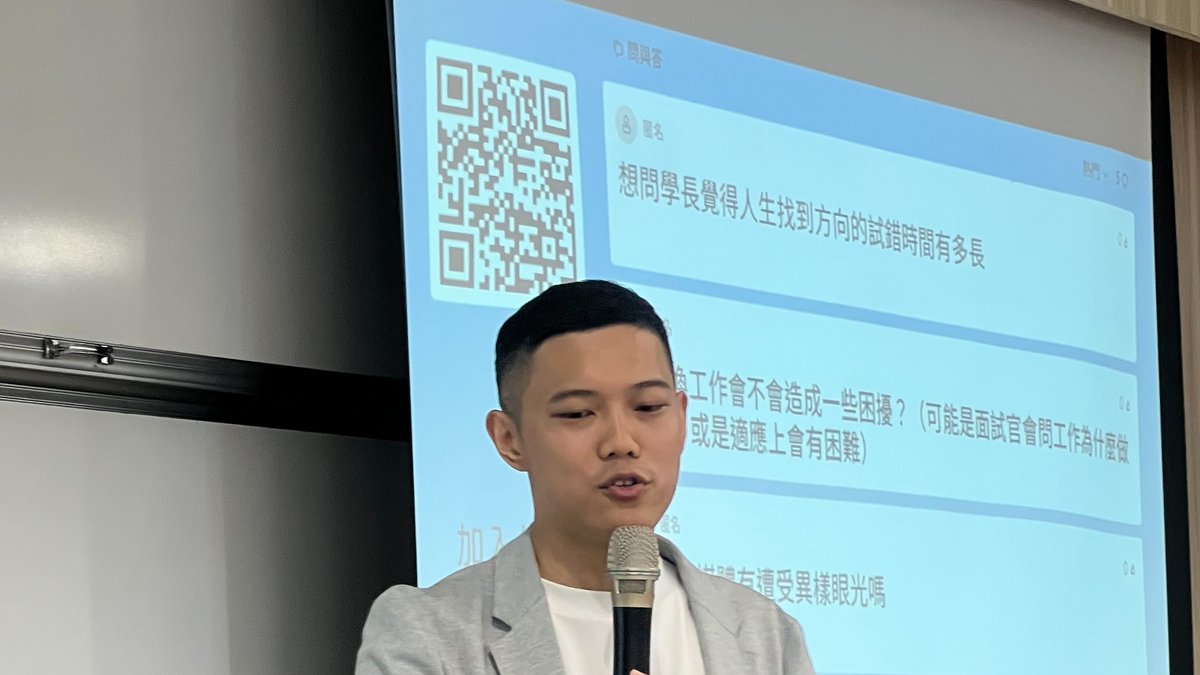 Ken 中山大學後燃計畫演講